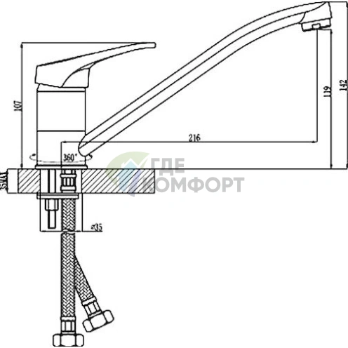 Смеситель для кухни Rossinka B35-21U - фото 3