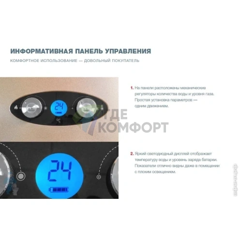 Водонагреватель газовый проточный Thermex G 20 D Silver - фото 1