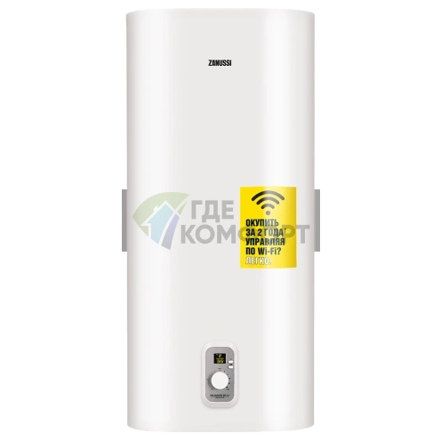 Водонагреватель Zanussi ZWH/S 50 Splendore XP 2.0 WI-FI белый - фото 1