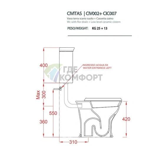 Бачок для напольного унитаза Artceram CIVITAS средний 44x39 см, серый (CIC007 34 00) - фото 2