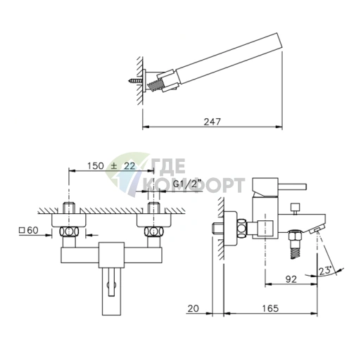 Смеситель для ванны с душем Nicolazzi Antelao настенный, хром (3801CR) - фото 2