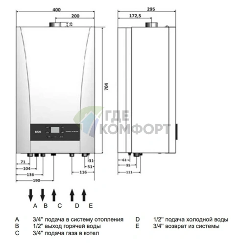 Котел газовый настенный одноконтурный турбированный Baxi ECO NOVA 1.31 F - фото 5