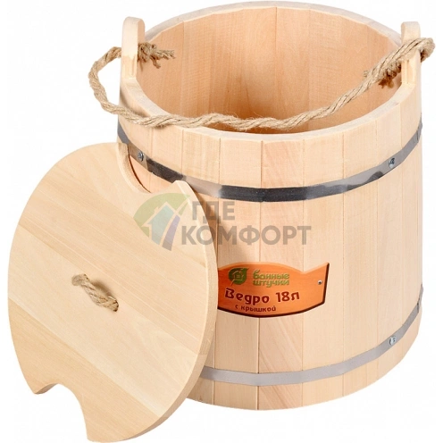 Ведро Банные штучки 03370 18 л-с крышкой фото 1