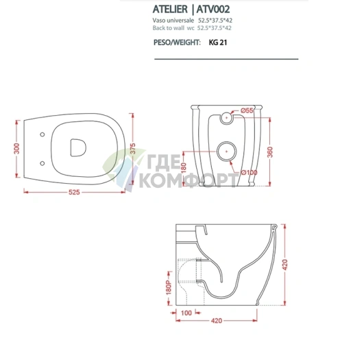 Унитаз напольный Artceram Atelier Rimless розовый матовый (ATV002 33 00) - фото 2