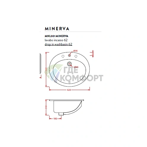 Раковина Artceram WASHBASINS MINERVA встраиваемая 62Х53 см С 1 отв под смесительитель цвет белый - фото 2