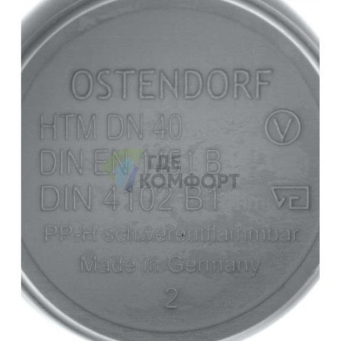 Заглушка канализационная HTM 40 Ostendorf - фото 3