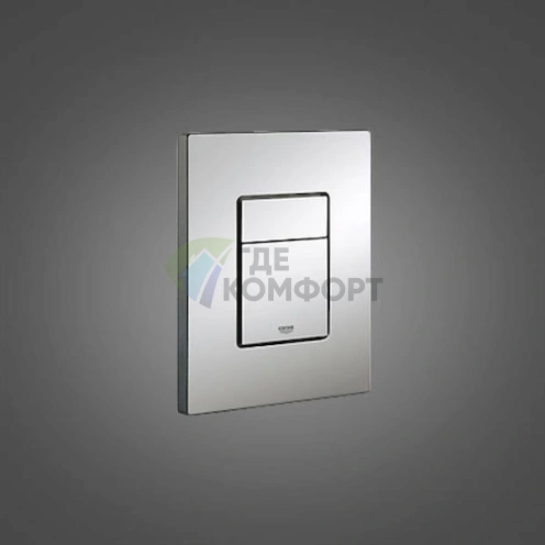 Кнопка смыва Grohe Skate Cosmopolitan 389160A0 с зеркальным покрытием - фото 7