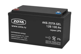 Аккумуляторная батарея АКБ Zota GEL 40-12 (40 А-час)