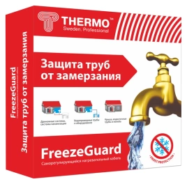 Комплект кабеля для обогрева труб Thermo FreezeGuard 1м 15 Вт/м