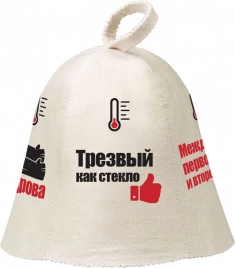 Шапка Hot Pot 41243 Индикатор настроения