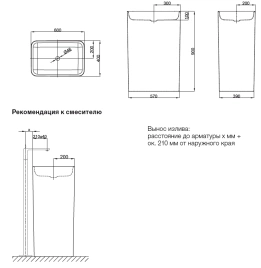Раковина BETTE Art Monolith свободностоящая 60х40x90см сталь-эмаль цвет белый (A183-000)