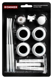 Монтажный комплект ROMMER 3/4 13 в 1 RAL9016