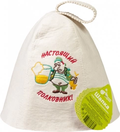 Шапка Банные штучки 41068 Настоящий полковник