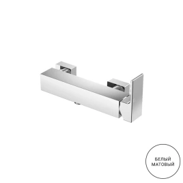 GATTONI Kubik Смеситель для душа, однорычажный, вывод снизу цвет BIANCO OPACO (2525/25BO)