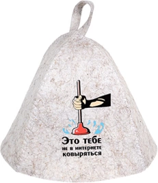 Шапка Hot Pot 41228 Сантехник