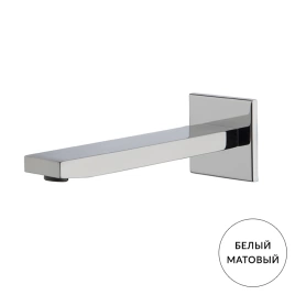 FIMA|Carlo Frattini Fit Излив для настенного монтажа 201мм, цвет: белый матовый (F2424BS)