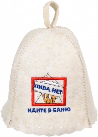 Шапка Hot Pot 41167 Пива нет-идите в баню