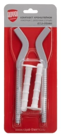 Комплект анкерных кронштейнов Royal Thermo 2 шт.-серебристый