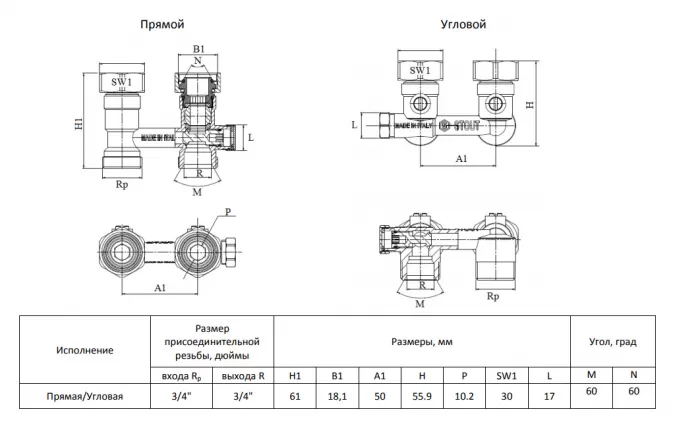 Соединение 3 4. Stout SVH 0001 000020. Узел Нижнего подключения для радиатора чертеж. Узел Нижнего подключения Рифар схема подключения. Узел Нижнего подключения для радиатора габариты.