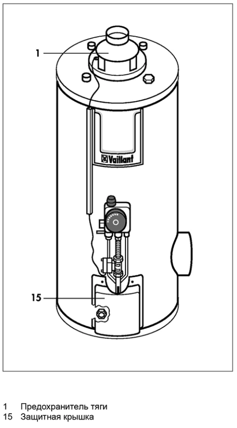 Водонагреватель накопительный газовый Vaillant atmoSTOR VGH 220/7 XZU фото 2