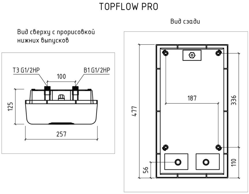 Проточный водонагреватель Thermex Topflow Pro 21000 фото 4