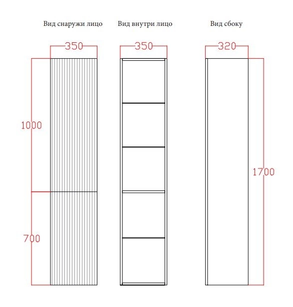 TW Shape подвесной пенал 170х32х35см, 2 двери петли слева-SX, 3 стеклянные полочки, 1 несъемная, цвет: серый матовый RAL7016 (SHAP170 Grey SX) фото 2