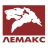 Лемакс