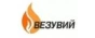Печи Везувий