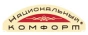 Теплые полы Национальный комфорт